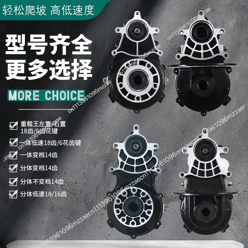 18 Tooth Differential Assembly for Electric Tricycle Gearbox 16 Tooth Split Integrated Rear Axle
18 Tooth Differential Assembly for Electric Tricycle Gearbox 16 Tooth Split Integrated Rear Axle