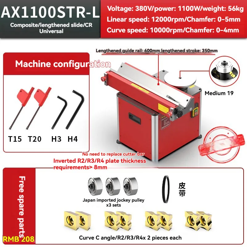 Sliding Rail Chamfering Machine Desktop 45 Degree Metal Mold CR Angle Straight Curve Arc Trimming Tool
Sliding Rail Chamfering Machine Desktop 45 Degree Metal Mold CR Angle Straight Curve Arc Trimming Tool