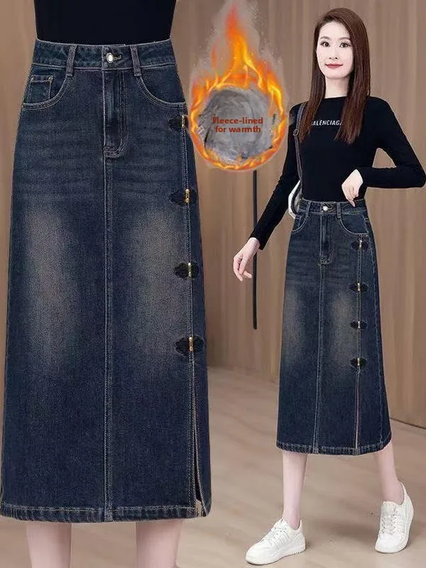 Retro High Waist Fce Lined Denim Skirt Women's A-Line Skirt Slimming One Step Skirt Autumn Winter New Sle
Retro High Waist Fce Lined Denim Skirt Women's A-Line Skirt Slimming One Step Skirt Autumn Winter New Sle