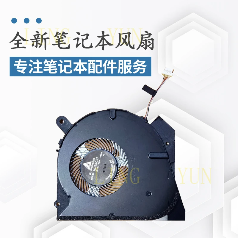 Вентилятор Z для HP ProBook 450 455R G6 G7 455 G7 HSN-Q16C Q22C Q25C
Вентилятор Z для HP ProBook 450 455R G6 G7 455 G7 HSN-Q16C Q22C Q25C