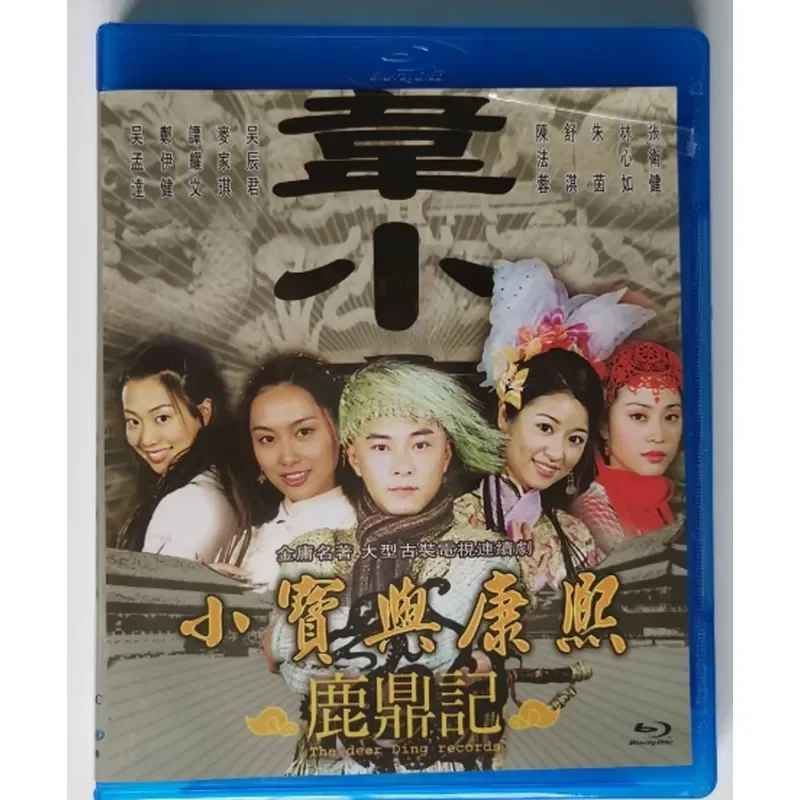 BD Blu-ray High Definition TV Series Xiaobao and Kangxi 2-Disc Box Set Zhang Weijian Lin Xinru Mandarin and Cantonese
BD Blu-ray High Definition TV Series Xiaobao and Kangxi 2-Disc Box Set Zhang Weijian Lin Xinru Mandarin and Cantonese