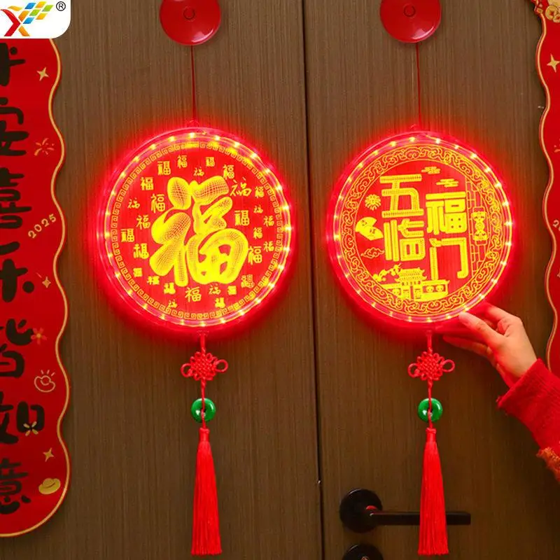 Glowing New Year Knot 2026 Year Indoor Atmosphere Decoration Fu Character Hanging Ornament Entrance Door Decor
Glowing New Year Knot 2026 Year Indoor Atmosphere Decoration Fu Character Hanging Ornament Entrance Door Decor
