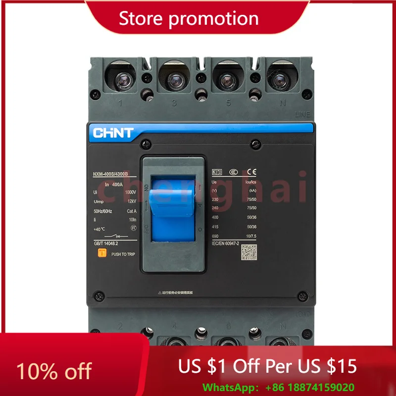 Chint NXM 3-полюсный автоматический выключатель в литом корпусе 250A-400A
Chint NXM 3-полюсный автоматический выключатель в литом корпусе 250A-400A