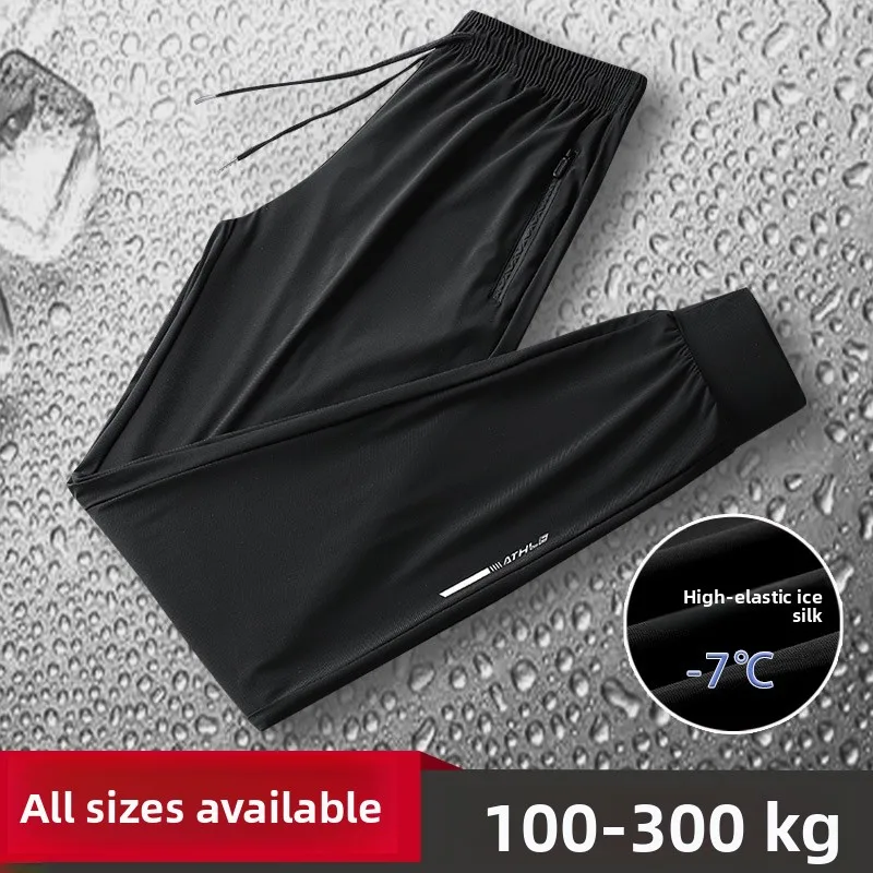 Ice Silk Men's Summer Thin Large Size Qui Dry Trousers Casual Pants Loose Fit Lightweight Breathable plus Size Clothing
Ice Silk Men's Summer Thin Large Size Qui Dry Trousers Casual Pants Loose Fit Lightweight Breathable plus Size Clothing