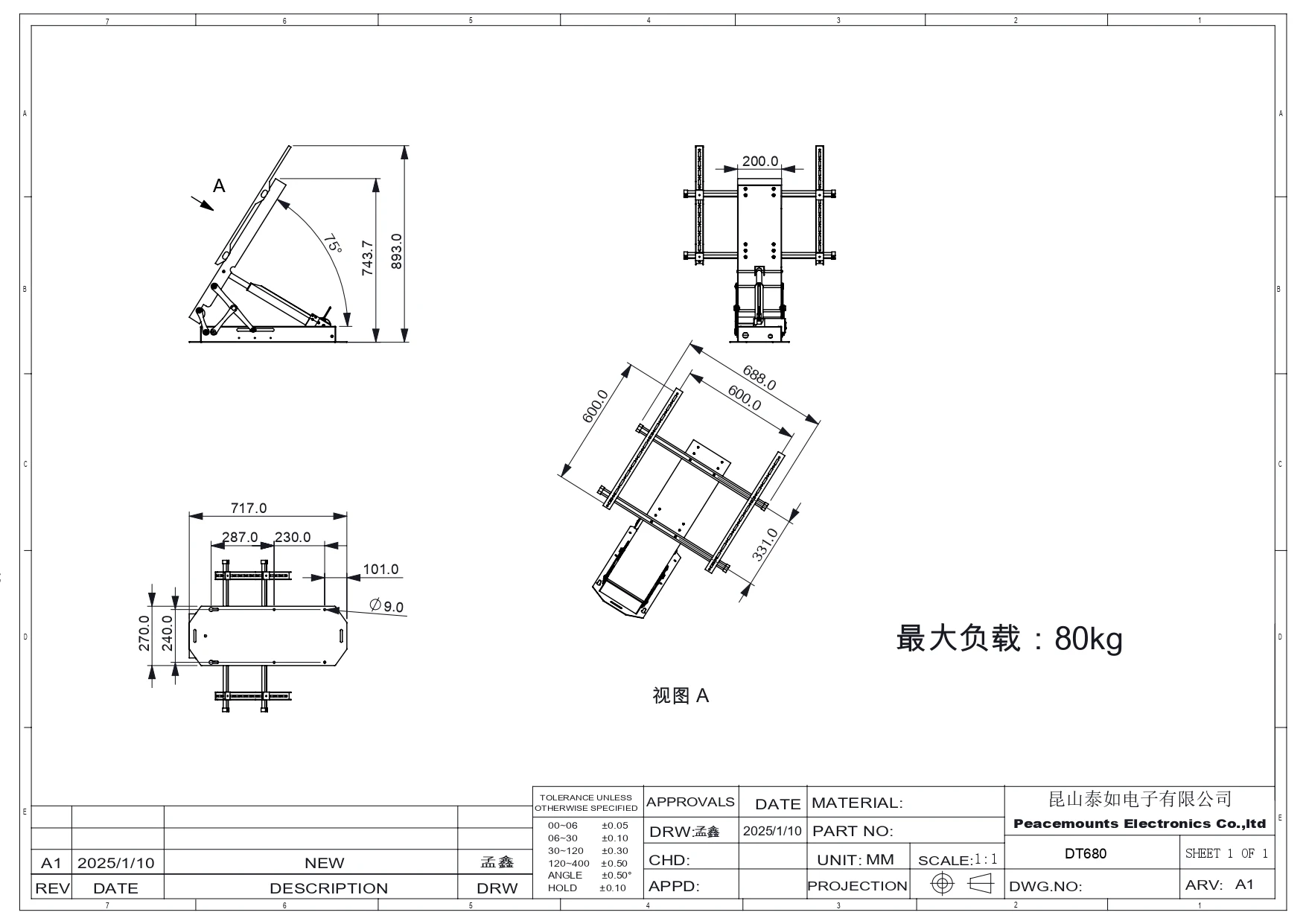 PM-DT680 Motorized Flip Down TV Ceiling Mount with Remote Control TV Mounts & Carts
PM-DT680 Motorized Flip Down TV Ceiling Mount with Remote Control TV Mounts & Carts