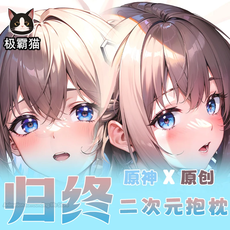 Аниме Genshin Impact Haagentus Dakimakura, обнимающая наволочка для тела, наволочка отаку для косплея, чехол для подушки, рождественские подарки
Аниме Genshin Impact Haagentus Dakimakura, обнимающая наволочка для тела, наволочка отаку для косплея, чехол для подушки, рождественские подарки