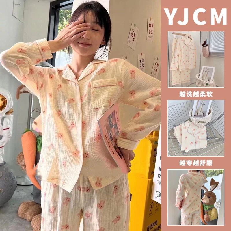 Spring and Autumn New Ins Style Pajamas Women New Bubble Cotton Long-Sleeved Sweet Wind Simple Home Wear Suit Can Be Worn Outsid
Spring and Autumn New Ins Style Pajamas Women New Bubble Cotton Long-Sleeved Sweet Wind Simple Home Wear Suit Can Be Worn Outsid