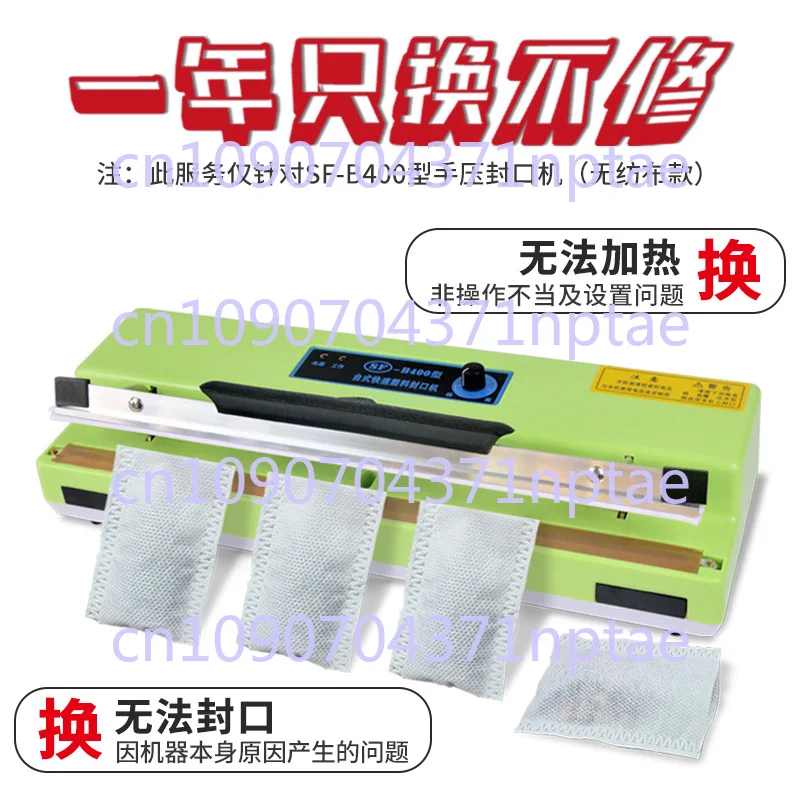 Desktop Non-woven Bag Special Sealing Machine Commercial Small Food Plastic Bag Tea Packaging Bag Hand Pressure Heat Sealing
Desktop Non-woven Bag Special Sealing Machine Commercial Small Food Plastic Bag Tea Packaging Bag Hand Pressure Heat Sealing