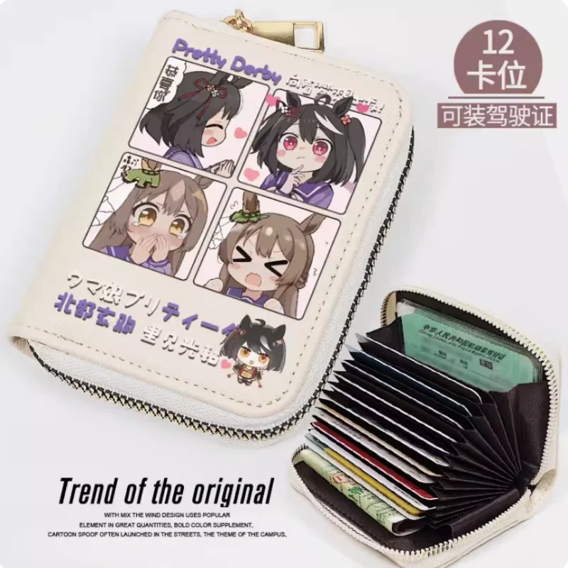 Аниме Umamusume Pretty Derby Speical Week, модный кошелек из искусственной кожи, кошелек для карт, сумка для денег на молнии, подарок для косплея B238
Аниме Umamusume Pretty Derby Speical Week, модный кошелек из искусственной кожи, кошелек для карт, сумка для денег на молнии, подарок для косплея B238