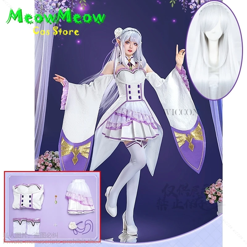 Костюмы для косплея аниме Re Zero Kara Hajimeru Isekai Seikatsu Emilia женское платье с головным убором для Хэллоуина
Костюмы для косплея аниме Re Zero Kara Hajimeru Isekai Seikatsu Emilia женское платье с головным убором для Хэллоуина