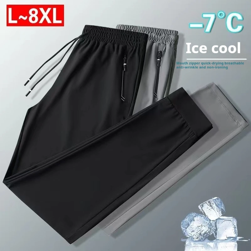 Ice Silk Men's Summer Ultra-Thin Loose High Elasticity Quick Drying Sports Plus Size Air-Conditioned Couple Style Sanitary Pants
Ice Silk Men's Summer Ultra-Thin Loose High Elasticity Quick Drying Sports Plus Size Air-Conditioned Couple Style Sanitary Pants