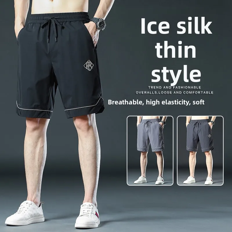 Мужские повседневные шорты из ледяного шелка, свободные, прямого кроя, летние, пляжные, быстросохнущие, спортивные брюки, дышащие, удобные, пляжные штаны
Мужские повседневные шорты из ледяного шелка, свободные, прямого кроя, летние, пляжные, быстросохнущие, спортивные брюки, дышащие, удобные, пляжные штаны