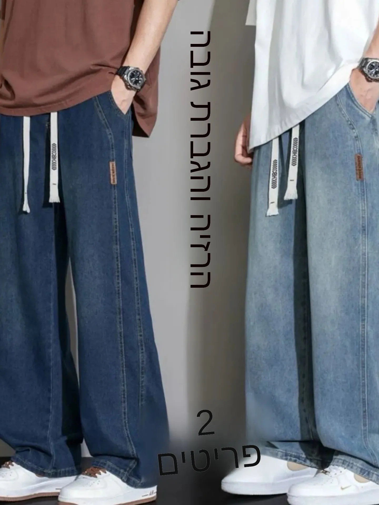 American Style Loose Straight Leg Jeans Men's Drawstring Elastic Waist Slimming Wear Resistant Casual Trousers
American Style Loose Straight Leg Jeans Men's Drawstring Elastic Waist Slimming Wear Resistant Casual Trousers