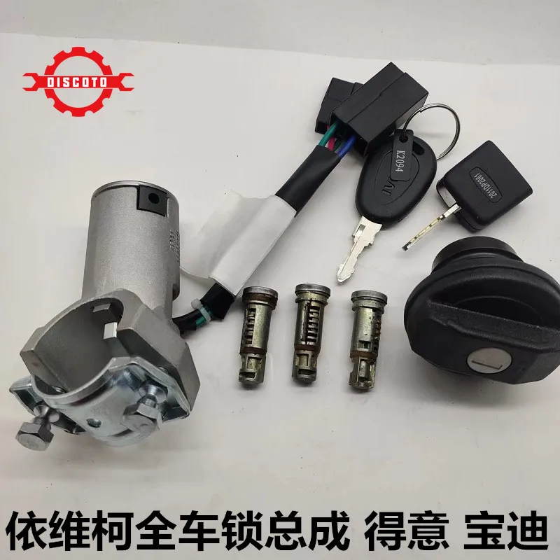 1 set for Iveco Dail NavecoTurin Power Daily ignition switch fuel tank cap lock cylinder
1 set for Iveco Dail NavecoTurin Power Daily ignition switch fuel tank cap lock cylinder