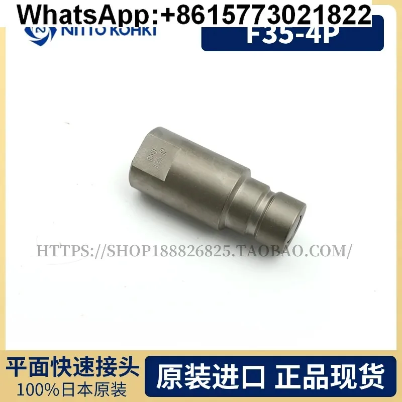 N-itto Gongji Co., Ltd. Quick Change Coupling High Voltage Flat Quick Coupling F35-2PF35-2S F35-4S
N-itto Gongji Co., Ltd. Quick Change Coupling High Voltage Flat Quick Coupling F35-2PF35-2S F35-4S