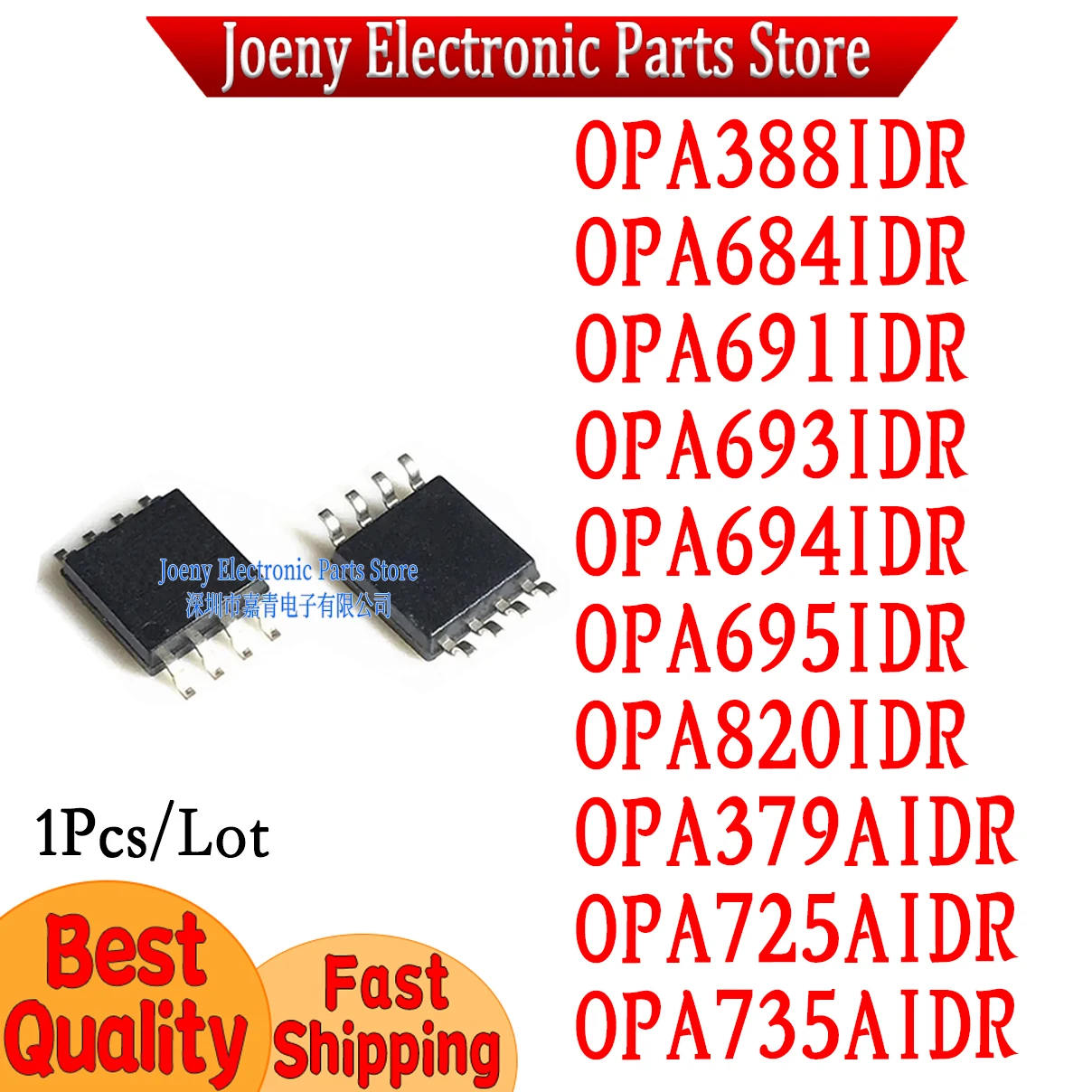 OPA379 388 684 691 693 694 695 725 735 820AIDR AID IDR PC shell
OPA379 388 684 691 693 694 695 725 735 820AIDR AID IDR PC shell