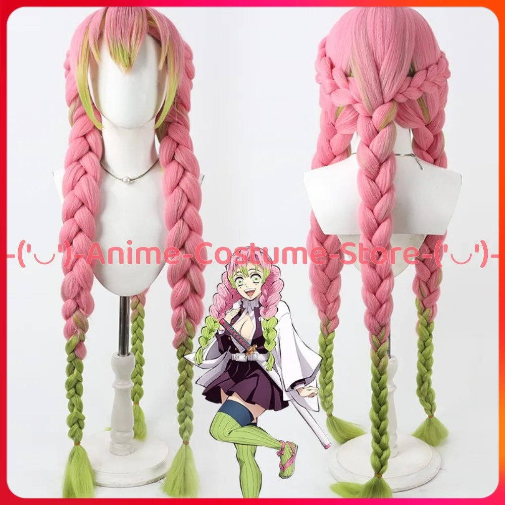 Demon Slayer Kimetsu no Yaiba Kanroji Mitsuri Cosplay Wig Anime Character Halloween Carnival Party Costume Wigs Synthetic Hair
Demon Slayer Kimetsu no Yaiba Kanroji Mitsuri Cosplay Wig Anime Character Halloween Carnival Party Costume Wigs Synthetic Hair