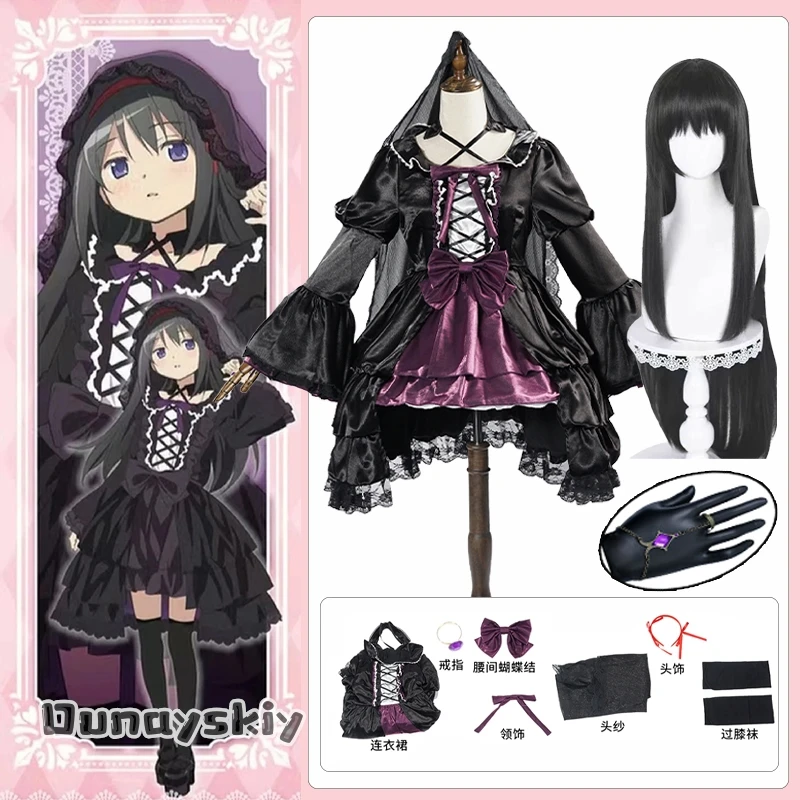 Аниме Puella Magi Madoka Magica Косплей Костюм Akemi Homura Ролевая игра Лолита Юбка Парик Комплект Вуаль Черное Платье Костюм для Хэллоуина
Аниме Puella Magi Madoka Magica Косплей Костюм Akemi Homura Ролевая игра Лолита Юбка Парик Комплект Вуаль Черное Платье Костюм для Хэллоуина