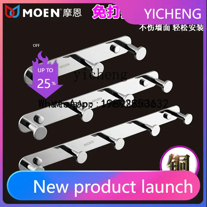 Крючок для ванной комнаты без сверления, настенный, для туалета, для одежды, для спальни, гостиной, на дверь
Крючок для ванной комнаты без сверления, настенный, для туалета, для одежды, для спальни, гостиной, на дверь