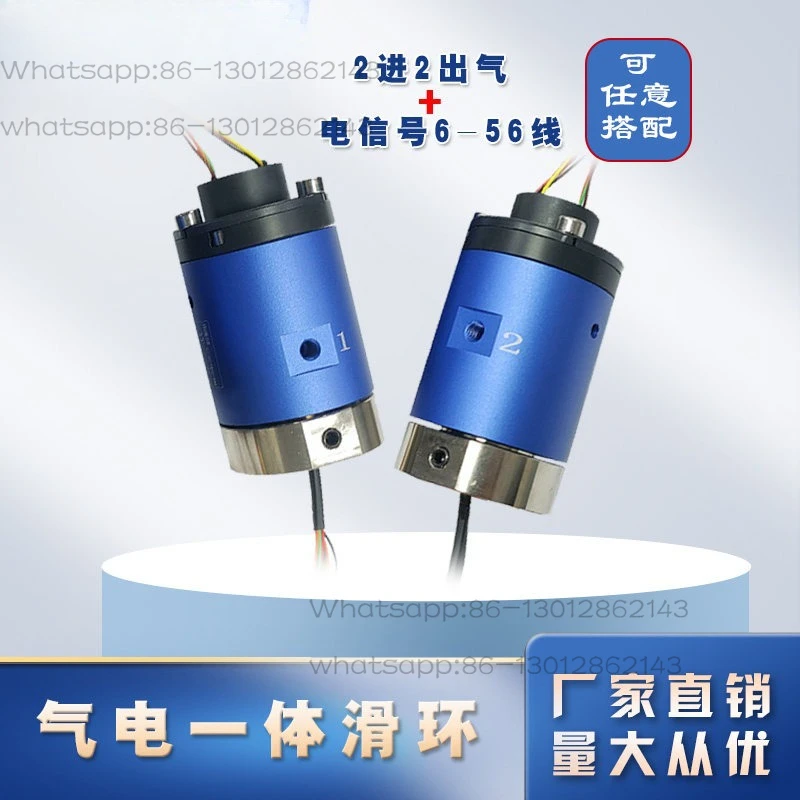 Two-way gas-electric integrated combination slip ring can match 360-degree rotating air slip ring of different circuits
Two-way gas-electric integrated combination slip ring can match 360-degree rotating air slip ring of different circuits