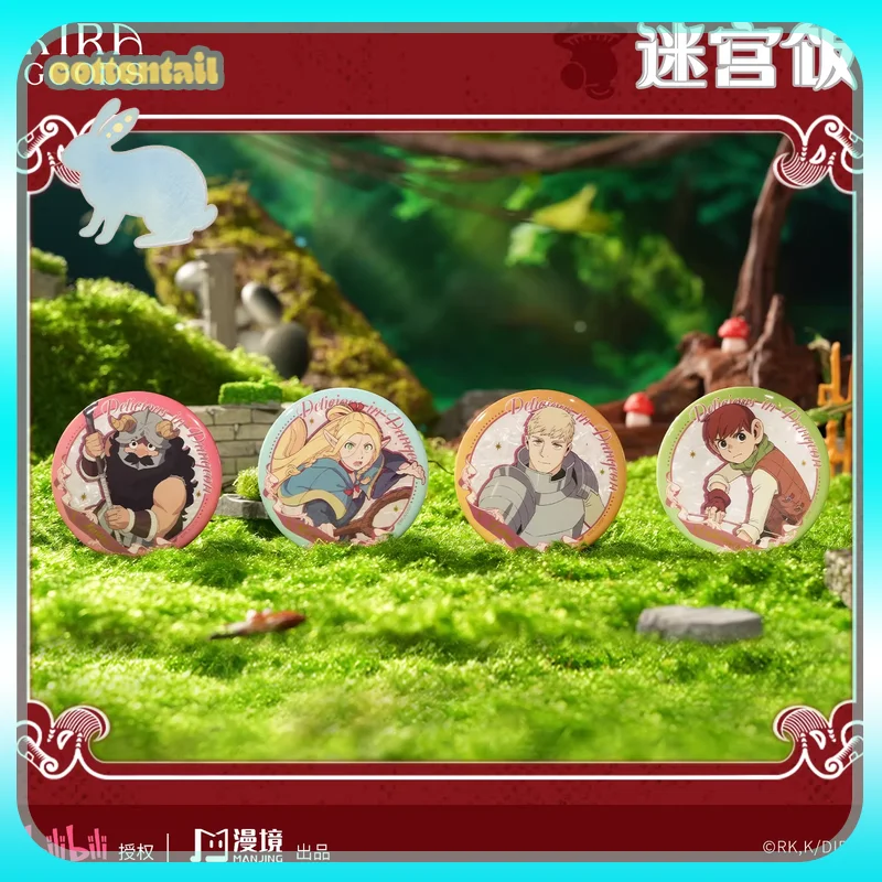 Original Delicious In Dungeon Double Flash Tinplate Badge Marcille Anime Peripheral Ornament Collect Toys Acg Goods Girls Gift
Original Delicious In Dungeon Double Flash Tinplate Badge Marcille Anime Peripheral Ornament Collect Toys Acg Goods Girls Gift