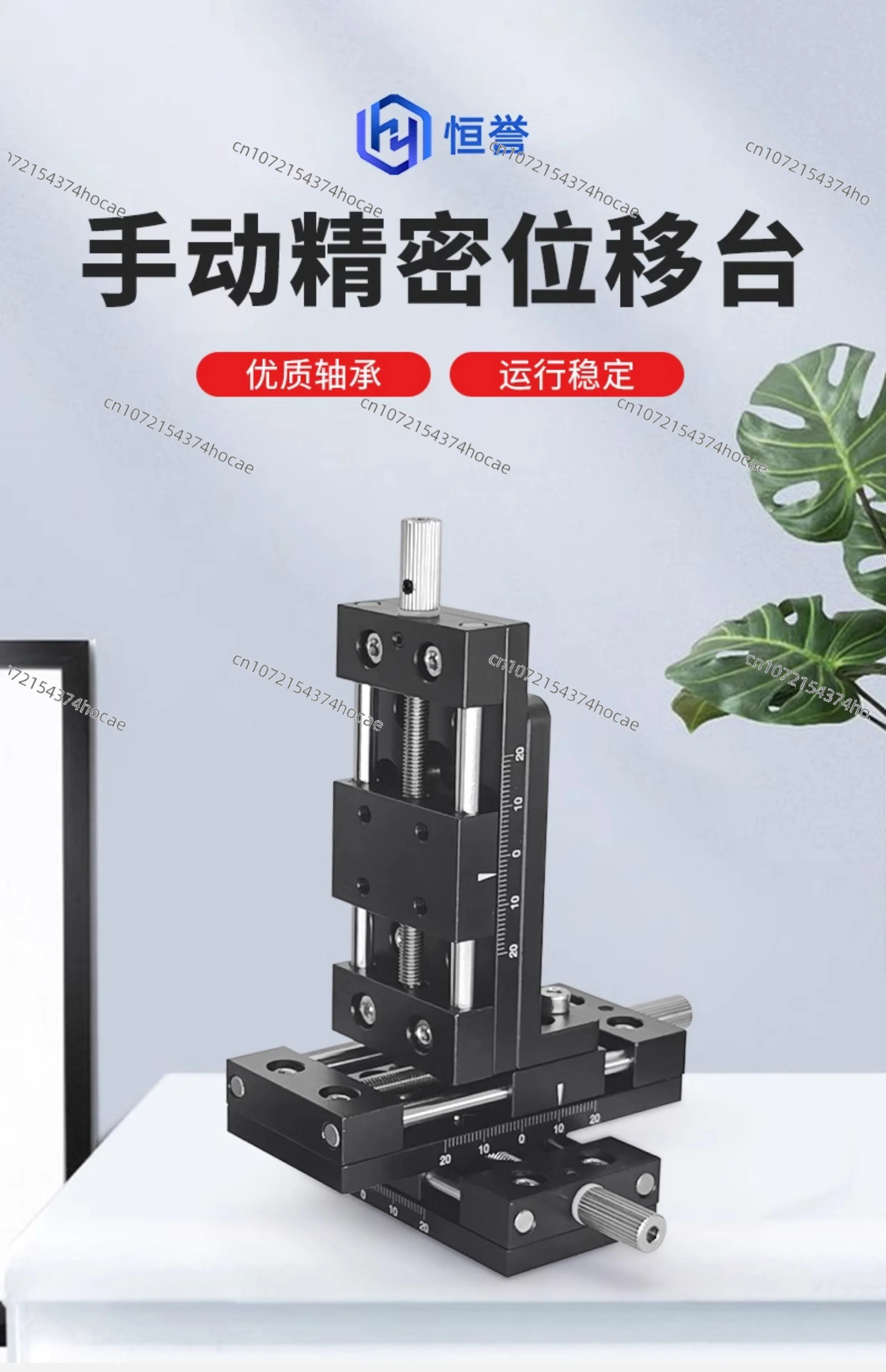 40A high-precision precision manual sliding table X-axis displacement table Manual displacement table Experimental dimensiona
40A high-precision precision manual sliding table X-axis displacement table Manual displacement table Experimental dimensiona