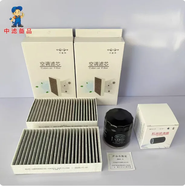 3pcs/set Air Filter, Air Conditioning Filter, and Oil Filter for Fang Cheng Bao 5 / Bao 8 / BYD Leopard 5 & 8
3pcs/set Air Filter, Air Conditioning Filter, and Oil Filter for Fang Cheng Bao 5 / Bao 8 / BYD Leopard 5 & 8