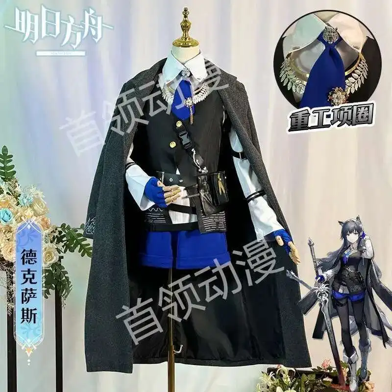 Arknights Silent Texas Cosplay Costume Unique Style Dog Student Cosplay Set For Women
Arknights Silent Texas Cosplay Costume Unique Style Dog Student Cosplay Set For Women