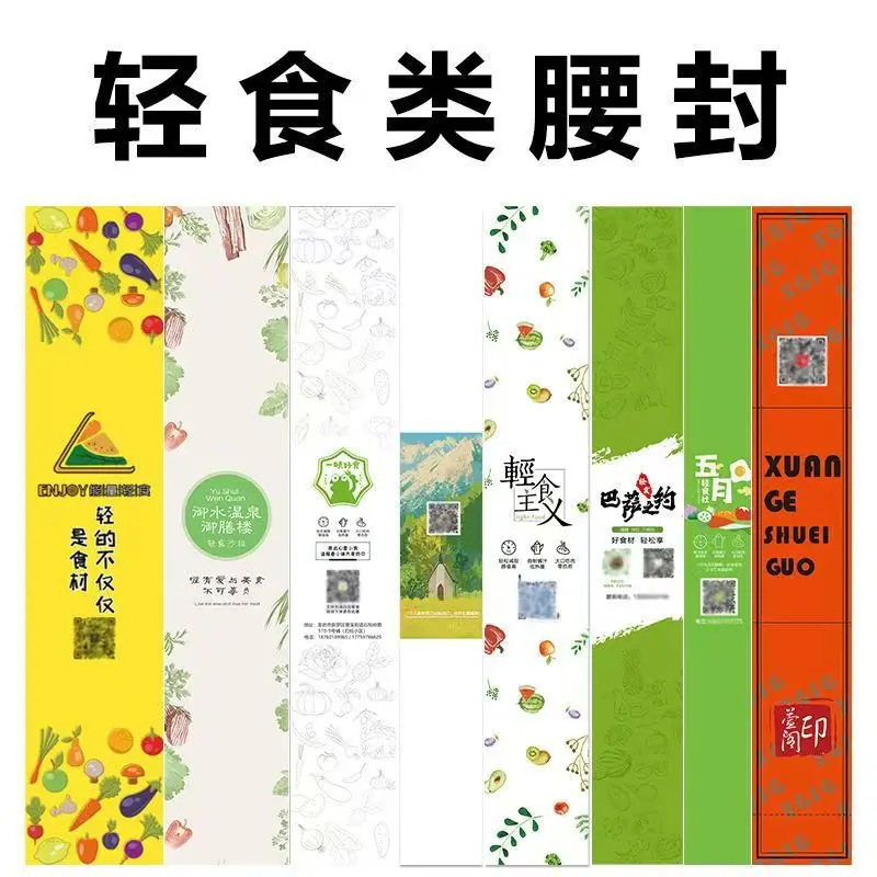 Customized. Custom Lunch Box Box Packaging Box Wide Waist Seal Book Bookmark Seal Strip Label Card Paper Design Printing Cu
Customized. Custom Lunch Box Box Packaging Box Wide Waist Seal Book Bookmark Seal Strip Label Card Paper Design Printing Cu