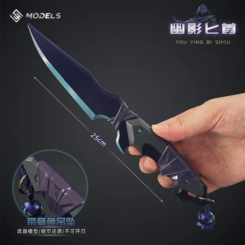 25cm Valorant Phantom Knife Toy Sword Weighted Version with Holster Game Melee Knife Collectible Toy Ornaments Tactical Knives
25cm Valorant Phantom Knife Toy Sword Weighted Version with Holster Game Melee Knife Collectible Toy Ornaments Tactical Knives