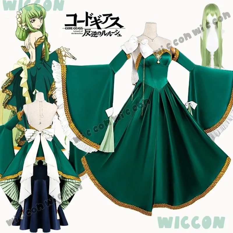 asdh8@CODE Halloween Lelouch Of The Rebellion C.C Cosplay Costume Dress Carnival GEASS Dark Green Women Sexy Floor Length Skirt
asdh8@CODE Halloween Lelouch Of The Rebellion C.C Cosplay Costume Dress Carnival GEASS Dark Green Women Sexy Floor Length Skirt