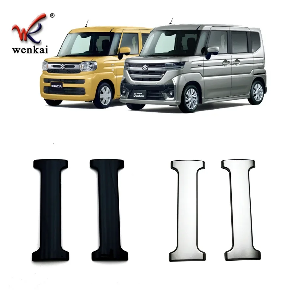 For Suzuki Spacia Custom MK54S MK94S 2024 2025 Car Accessories ABS Middle Interior Door Handle Cover Trims Interior Styling
For Suzuki Spacia Custom MK54S MK94S 2024 2025 Car Accessories ABS Middle Interior Door Handle Cover Trims Interior Styling