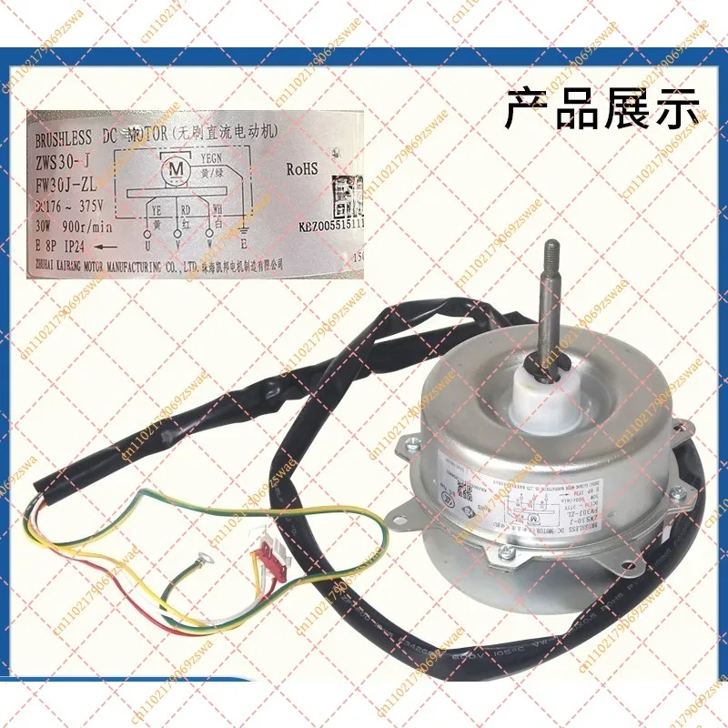 BLDC Outdoor Fan Motor for Air Conditioner FW30J-ZL / ZWS30-J
BLDC Outdoor Fan Motor for Air Conditioner FW30J-ZL / ZWS30-J