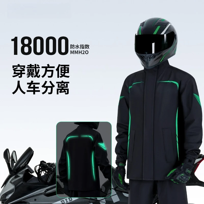 Motorcycle raincoat rain pants riding suit, split full body rainstorm rider special, locomotive rainproof suit
Motorcycle raincoat rain pants riding suit, split full body rainstorm rider special, locomotive rainproof suit