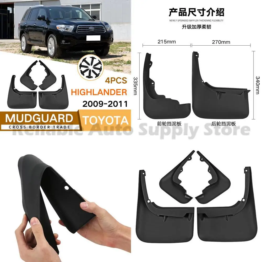 For Toyota Highlander 2009-2011 Mudguard Fender Flare Trim Front and Rear Auto Accessories High Quality Durable Protection
For Toyota Highlander 2009-2011 Mudguard Fender Flare Trim Front and Rear Auto Accessories High Quality Durable Protection