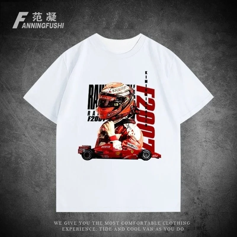 F1 Formula Car F2007 Finnish Driver Raikkonen Tide Brand Joint T-shirt Men's Pure Cotton Summer Loose Short Sleeves
F1 Formula Car F2007 Finnish Driver Raikkonen Tide Brand Joint T-shirt Men's Pure Cotton Summer Loose Short Sleeves
