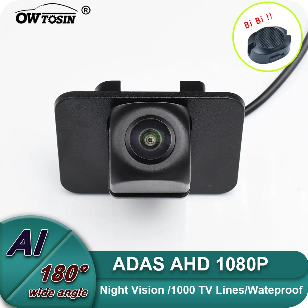 AHD 1080P ADAS AI Автомобильная камера просмотра автомобиля для Mazda 2 DEMIO DJ 2014 2016 2017 2018 2019 2020 BSD Радарный монитор слепых зон
AHD 1080P ADAS AI Автомобильная камера просмотра автомобиля для Mazda 2 DEMIO DJ 2014 2016 2017 2018 2019 2020 BSD Радарный монитор слепых зон