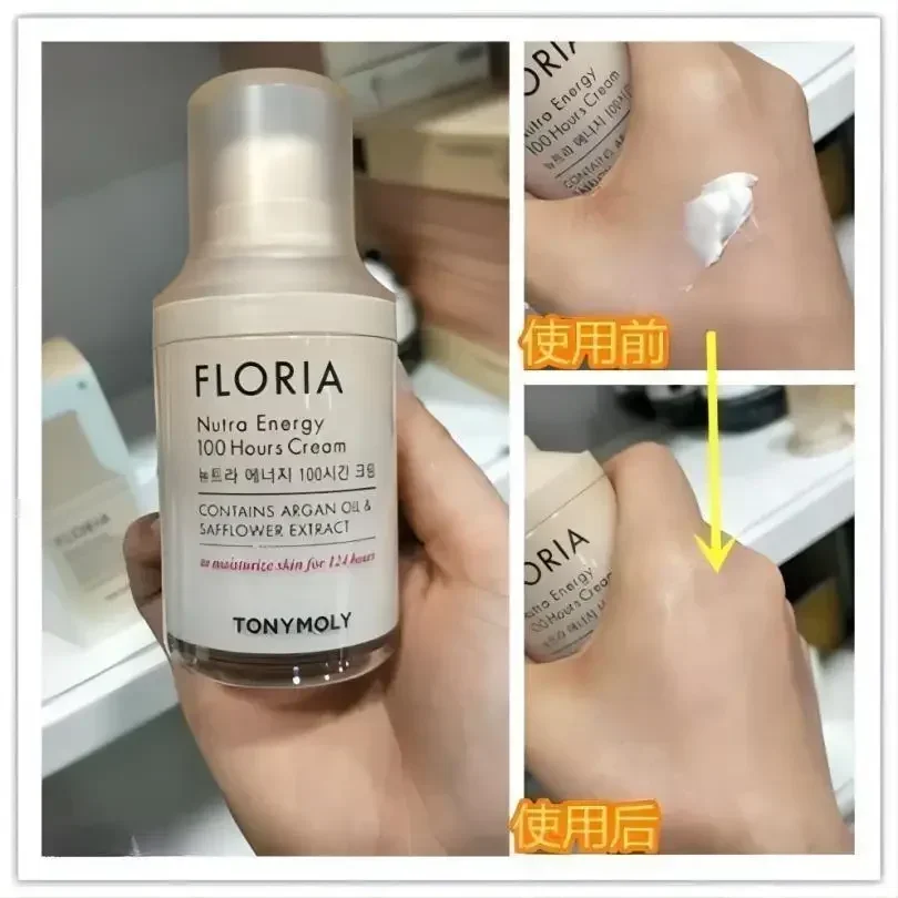 Korean SkinCare Tonymoly Face Cream 50ml Highly Moisturising Anti-Wrinkle Renewal Cream Long Lasting Hydration Nourishing Beauty
Korean SkinCare Tonymoly Face Cream 50ml Highly Moisturising Anti-Wrinkle Renewal Cream Long Lasting Hydration Nourishing Beauty