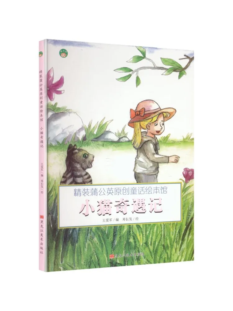 Книга-альбом Winshare «Приключения маленького котёнка», подарочное издание, твердый переплёт, оригинальная коллекция сказок с иллюстрациями Dandelion
Книга-альбом Winshare «Приключения маленького котёнка», подарочное издание, твердый переплёт, оригинальная коллекция сказок с иллюстрациями Dandelion