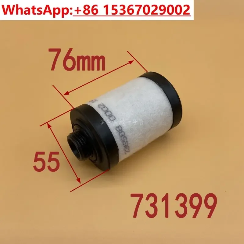 Vacuum pump filter 731468 731399 731401 731630-0000 Oil mist separator
Vacuum pump filter 731468 731399 731401 731630-0000 Oil mist separator