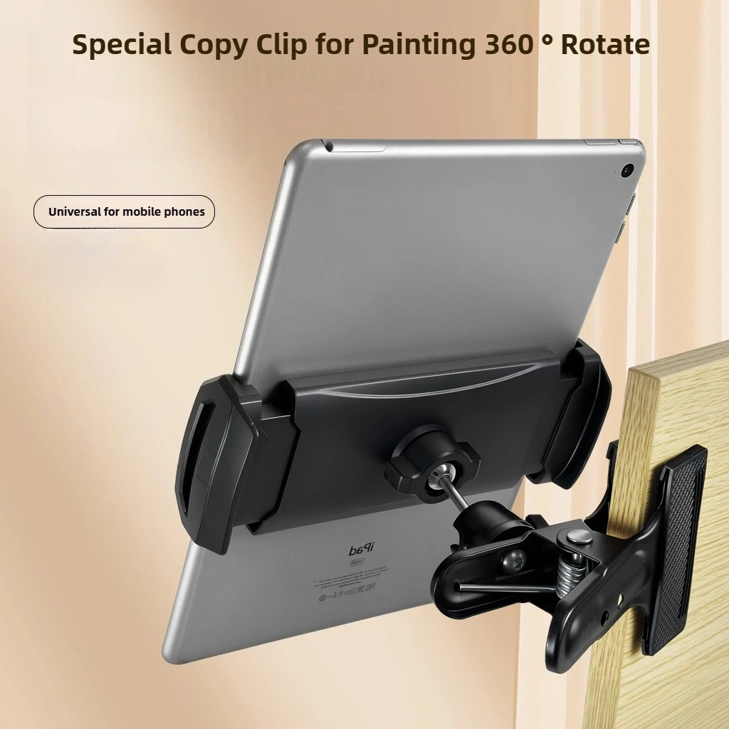 Clip Phone Holder for Artists Drawing Easel Mount Lazy Phone Stand for Painting Sketching Canvas Board
Clip Phone Holder for Artists Drawing Easel Mount Lazy Phone Stand for Painting Sketching Canvas Board