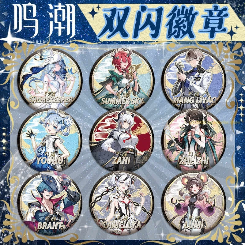 Game Wuthering Waves Brant Changli The Shorekeeper Jinhsi Cosplay Anime Badge Double flash Brooch Pins Bedge
Game Wuthering Waves Brant Changli The Shorekeeper Jinhsi Cosplay Anime Badge Double flash Brooch Pins Bedge