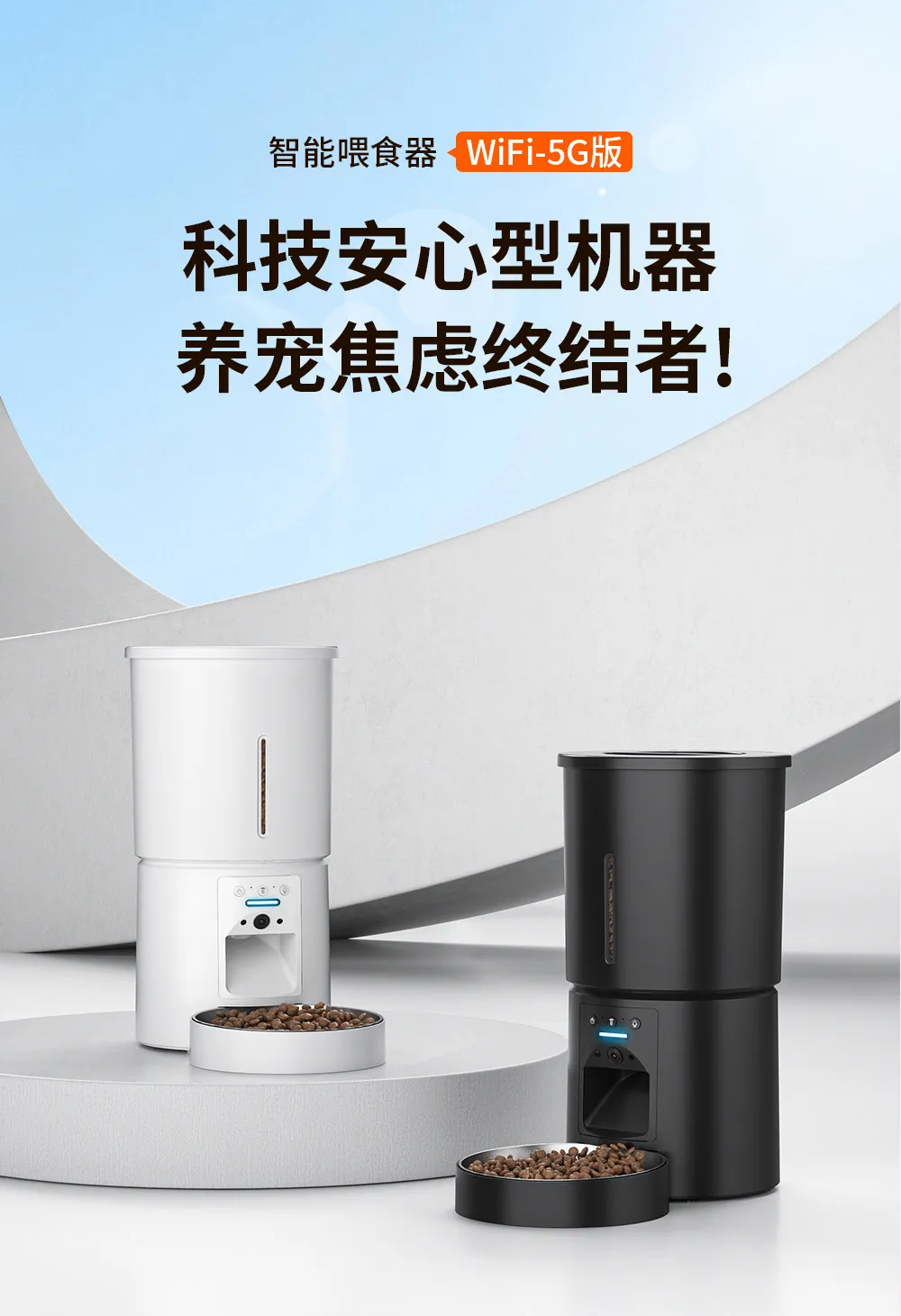 Automatic Feeder Cat Intelligent Timing Quantitative Remote Control Monitoring Visual Cat and Dog Feeding Machine
Automatic Feeder Cat Intelligent Timing Quantitative Remote Control Monitoring Visual Cat and Dog Feeding Machine