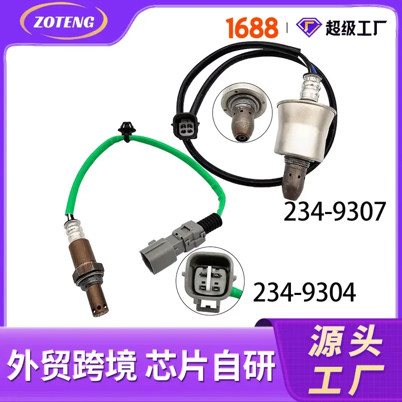 Oxygen Sensor for 234-9307 234-9304 Automotive Cross-Border Foreign Trade Replacement
Oxygen Sensor for 234-9307 234-9304 Automotive Cross-Border Foreign Trade Replacement