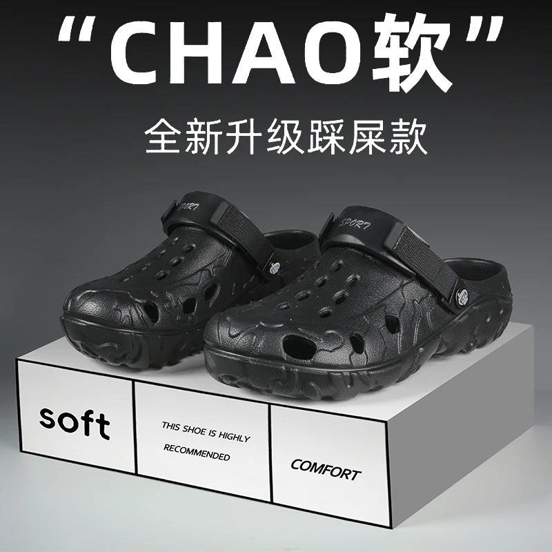 Large Size Men's Outdoor Slippers, Lightweight and Comfortable Sandals, Closed-Toe Clogs for Men
Large Size Men's Outdoor Slippers, Lightweight and Comfortable Sandals, Closed-Toe Clogs for Men