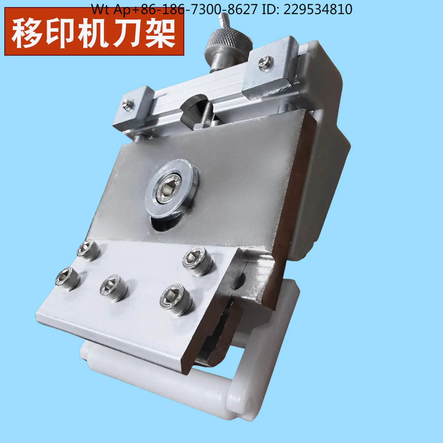 Pad printing machine accessories, a full set of scraper combination tool holder clips
Pad printing machine accessories, a full set of scraper combination tool holder clips