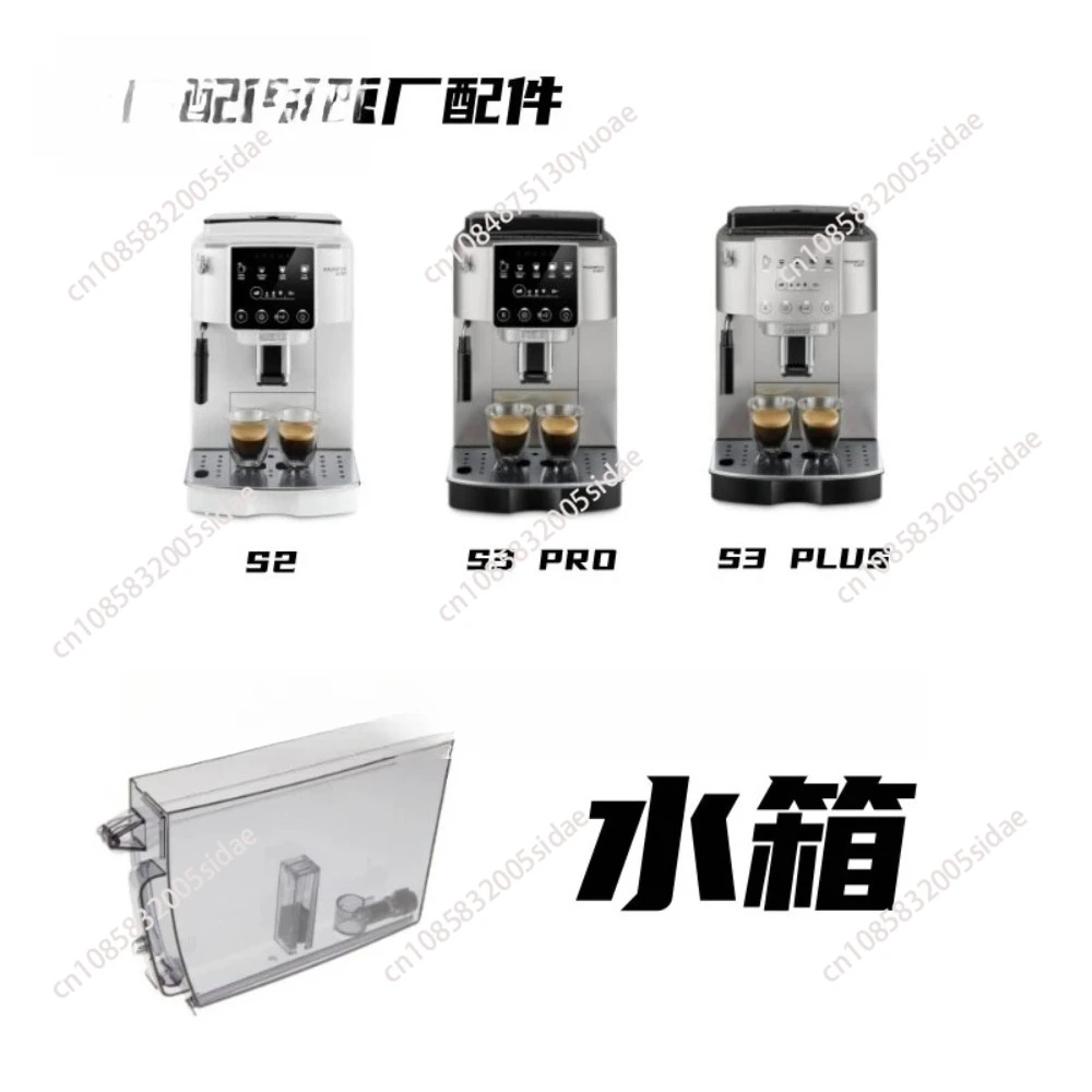 Suitable for Nestle NESPRESSO C50 D50 Capsule Coffee Machine Vertuo Plus Water Tank Water Box Water Container Parts
Suitable for Nestle NESPRESSO C50 D50 Capsule Coffee Machine Vertuo Plus Water Tank Water Box Water Container Parts