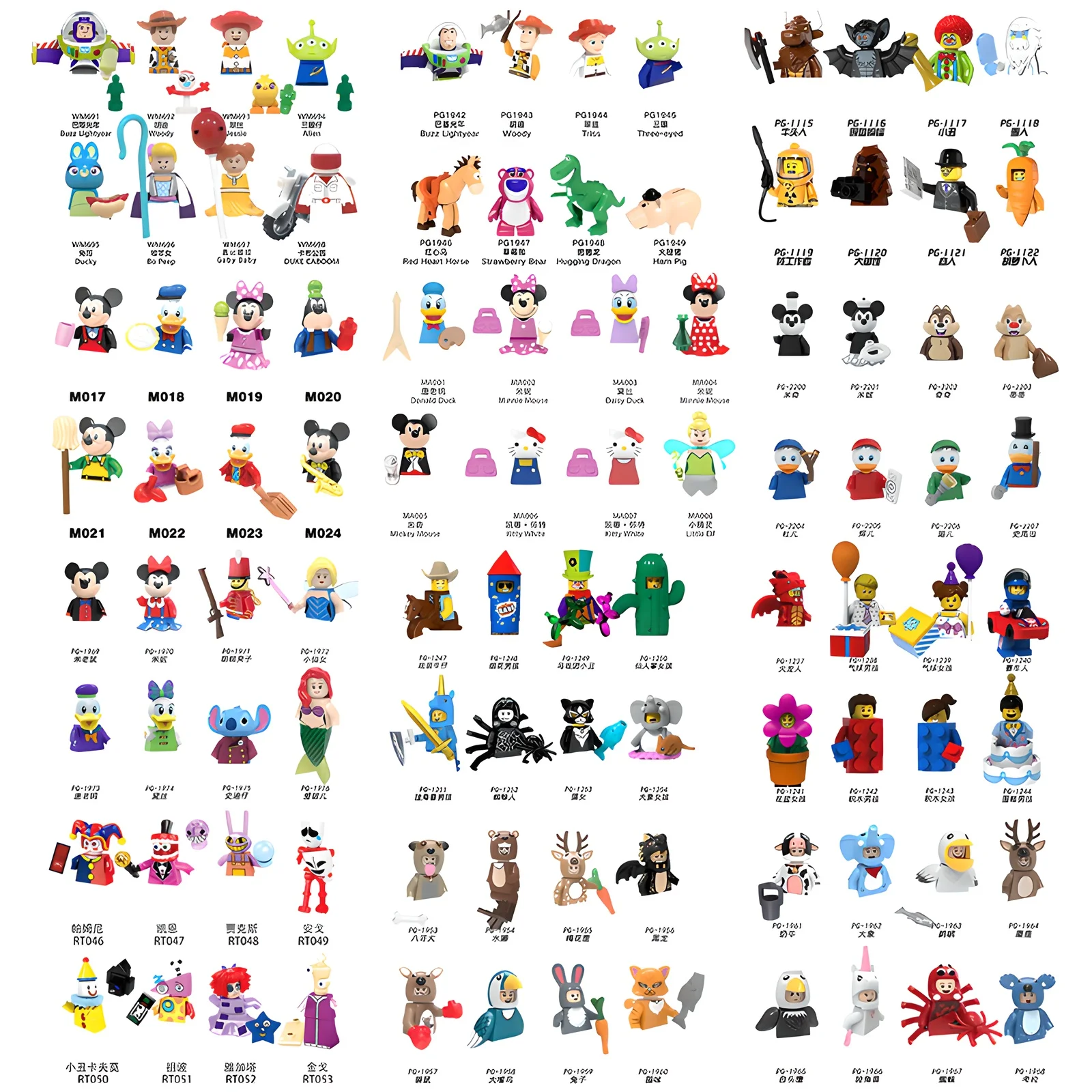 Авторизованный набор строительных блоков Disney Chou Chou Le включает персонажи из Toy Story, Микки Мауса, Дональда Дака и Клоуны. 
Авторизованный набор строительных блоков Disney Chou Chou Le включает персонажи из Toy Story, Микки Мауса, Дональда Дака и Клоуны.
