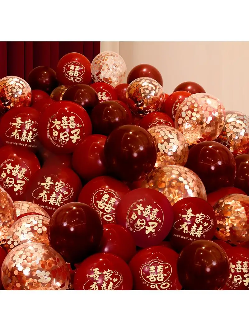 Double Layer Balloons Wedding Decoration Set for Bridegroom Red Engagement Celebration Festive Supplies Comprehensive Kit
Double Layer Balloons Wedding Decoration Set for Bridegroom Red Engagement Celebration Festive Supplies Comprehensive Kit