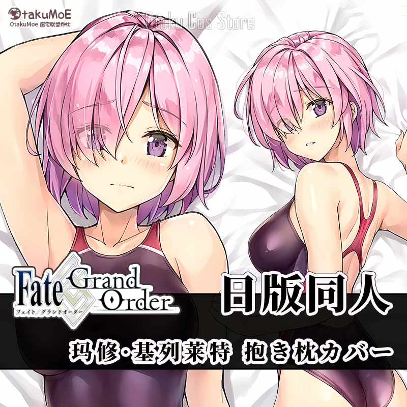 Fate/Grand Anime Order Mash Kyrielight купальник Dakimakura косплей шарнирная наволочка для тела наволочка отаку чехол для подушки OT чехол
Fate/Grand Anime Order Mash Kyrielight купальник Dakimakura косплей шарнирная наволочка для тела наволочка отаку чехол для подушки OT чехол